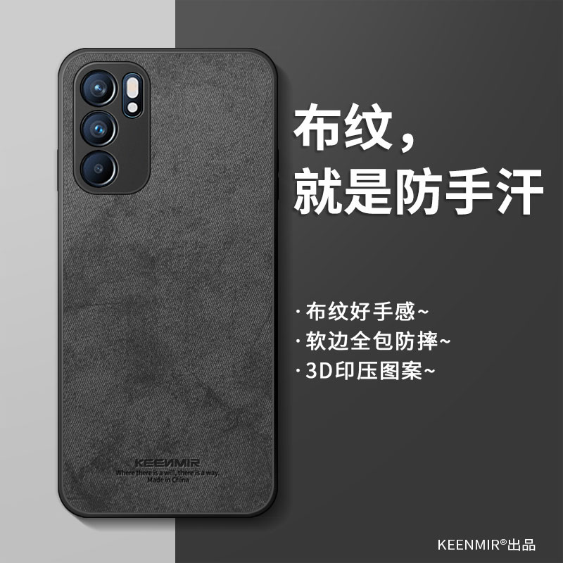 适用简约硅胶opporeno6手机壳