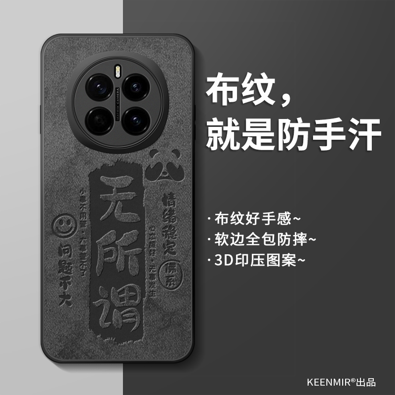 适用荣耀magic7手机壳新款男