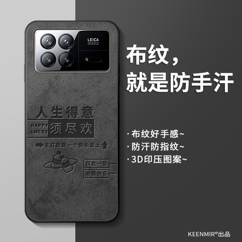 适用简约硅胶小米mixfold3手机壳