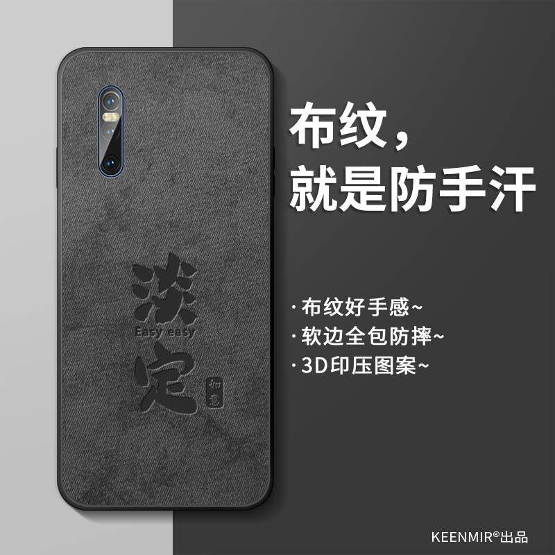 适用vivox27手机壳新款