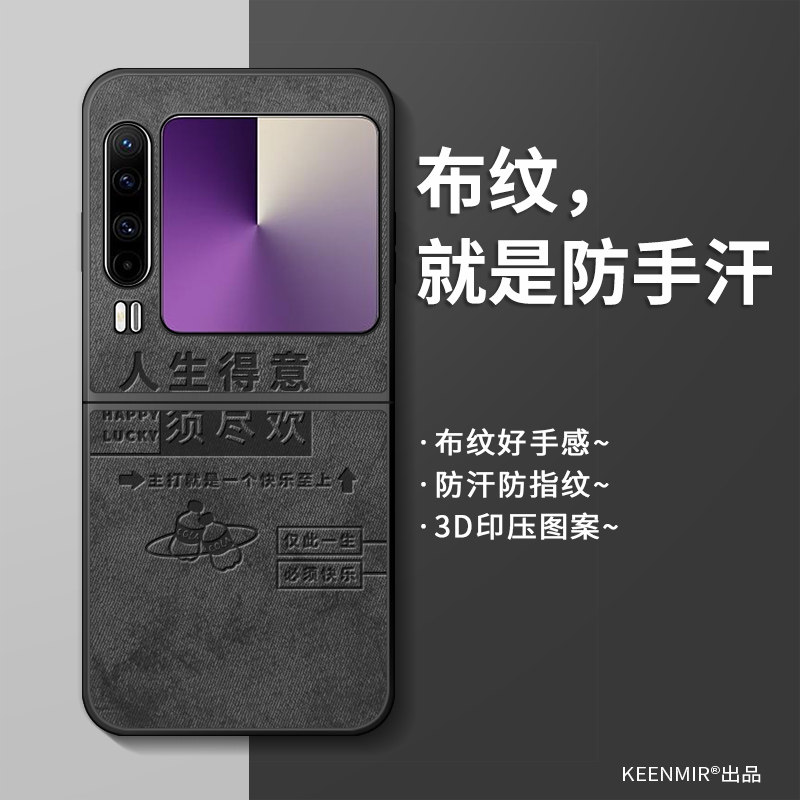 适用简约硅胶华为purax手机壳