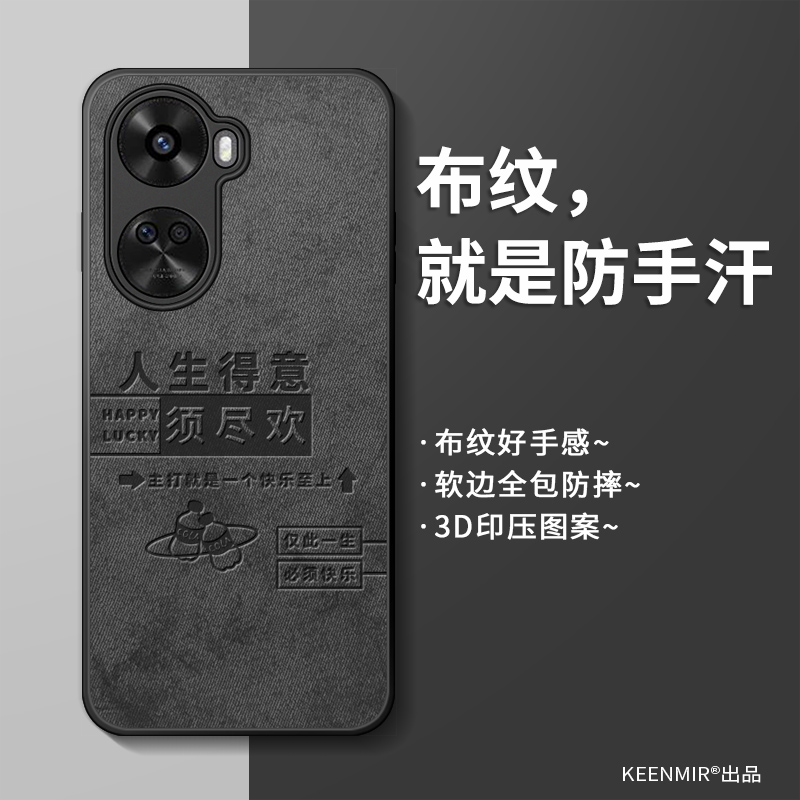 适用简约硅胶华为nova11se手机壳