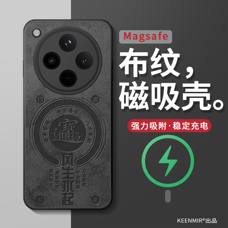 适用oppofindx8s新款磁吸手机壳