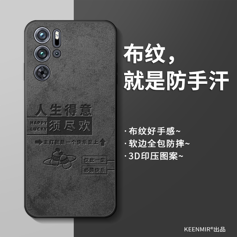适用简约硅胶红魔9pro+手机壳