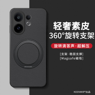 适用vivos30手机壳s50promini新款s19男保护套s17t高端s18硅胶por全包防摔360°旋转支架s15/s16/s12/s1外壳