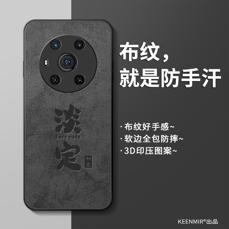 适用荣耀magic3手机壳新款