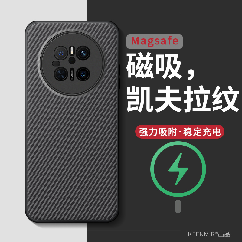 适用华为mate70磁吸手机壳新款