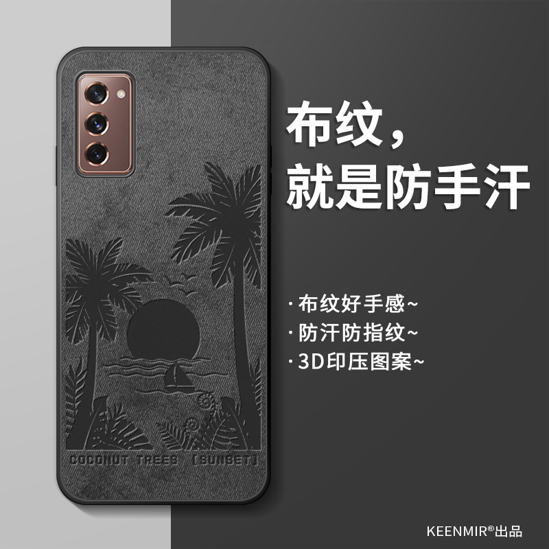 适用三星zfold2手机壳新款