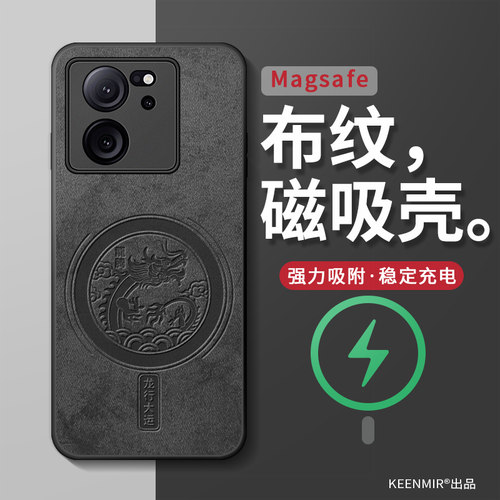 适用红米k60至尊版手机壳男磁吸