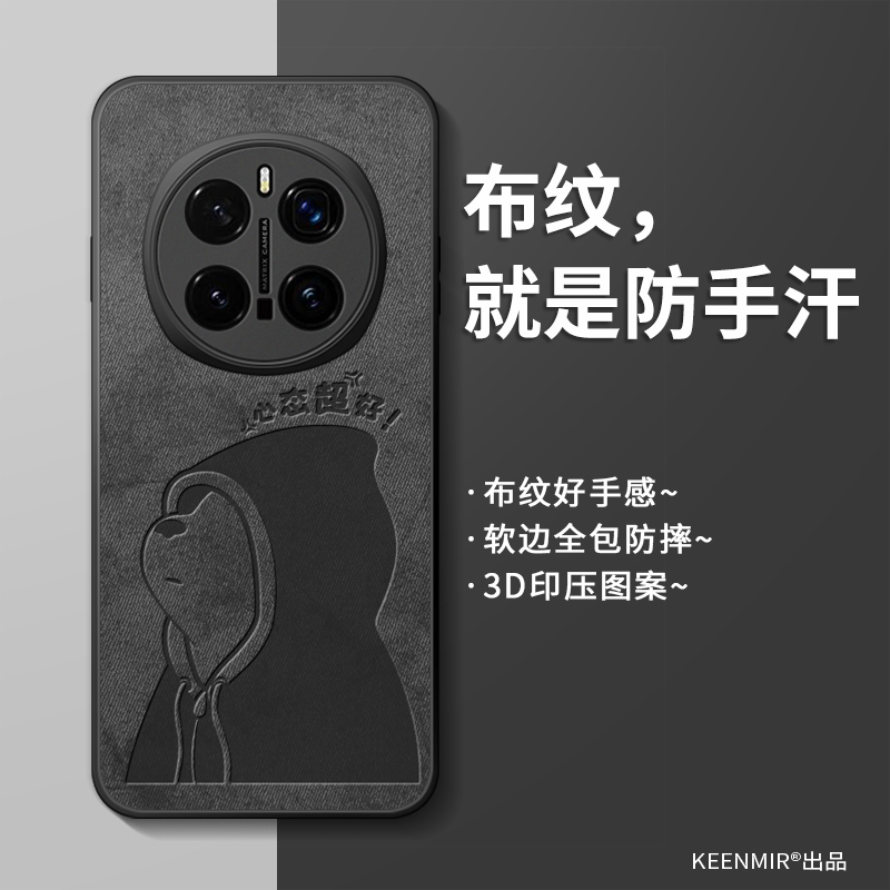 适用硅胶荣耀magic7pro手机壳