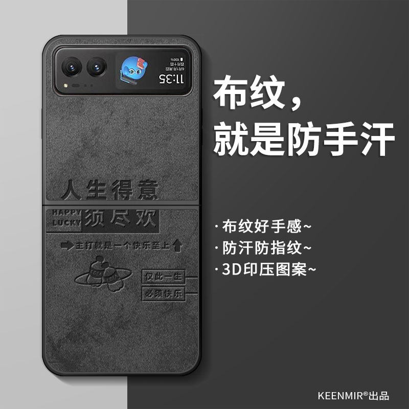 适用摩托罗拉motorazr40手机壳