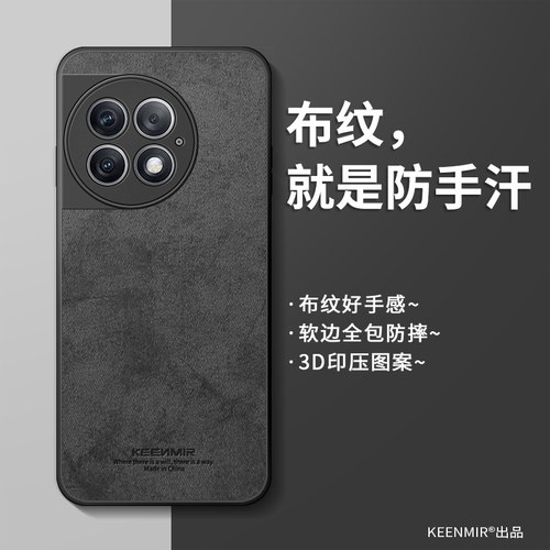 适用简约硅胶一加ace2pro手机壳