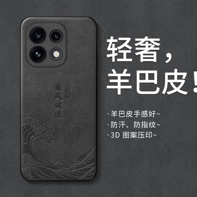 适用opporeno16手机壳新款reno15pro保护套reno13超薄12Pro亲肤14磨砂11高端男10/9/8镜头全包防摔7散热外壳