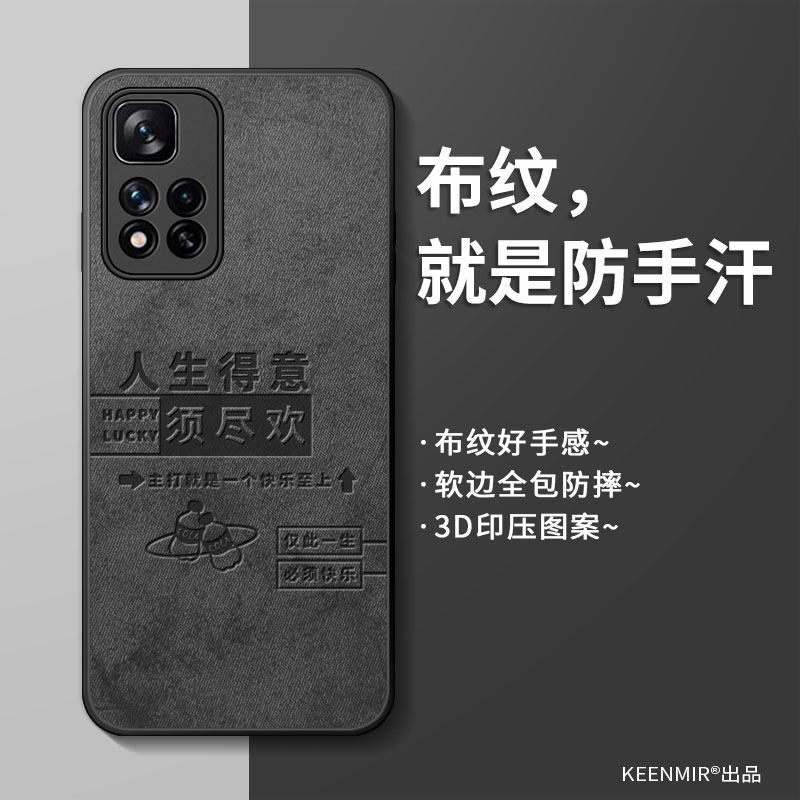 适用硅胶红米note11tpro手机壳