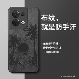 适用opporeno8手机壳新款reno8pro保护套男高级感opopreno椰树夕阳0pp0硅胶opooreno8por十全包防摔散热外壳