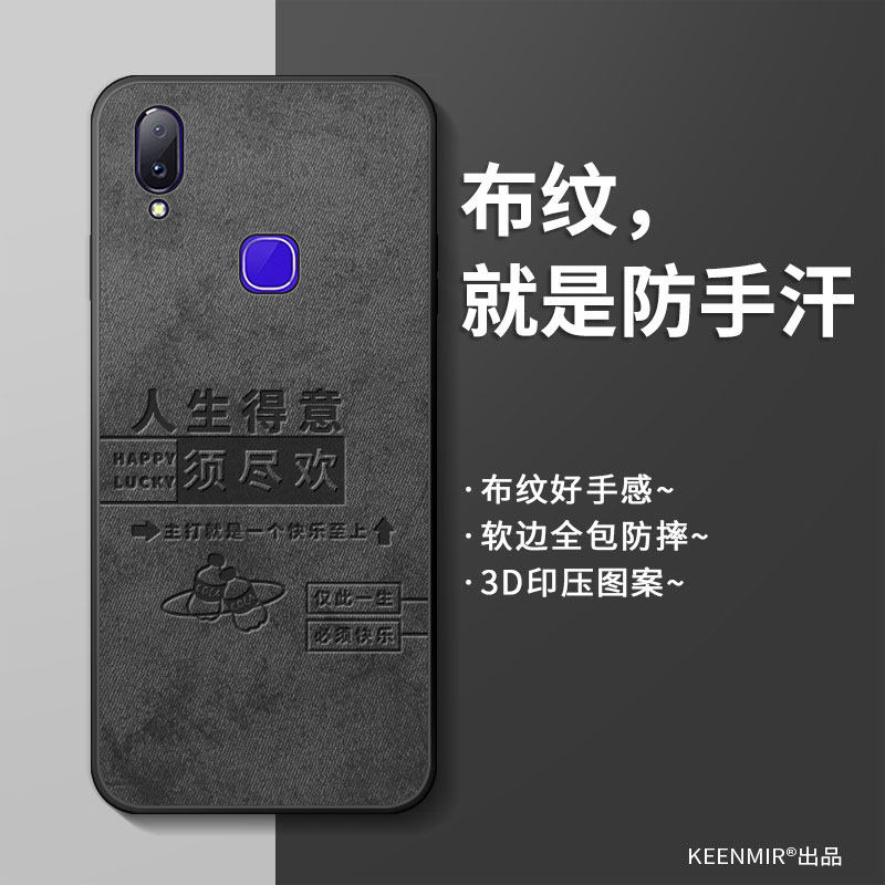 适用简约硅胶vivoz3手机壳