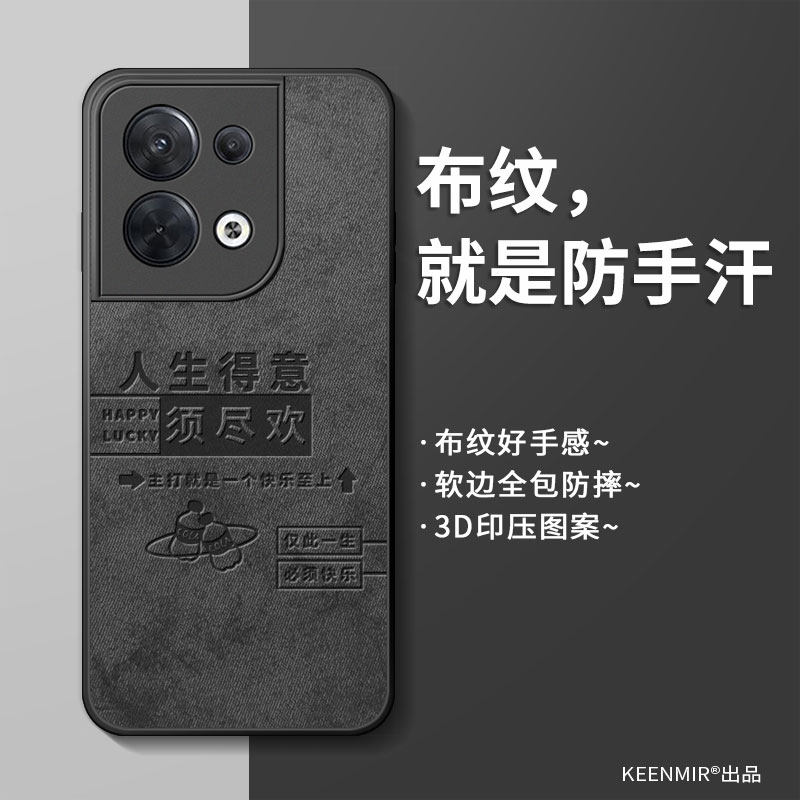 适用简约硅胶opporeno8pro手机壳