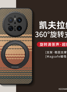 适用华为mate70手机壳mata80promax保护套50e新款40epor男360°旋转60支架m30epro硅胶20X全包防摔70air外壳
