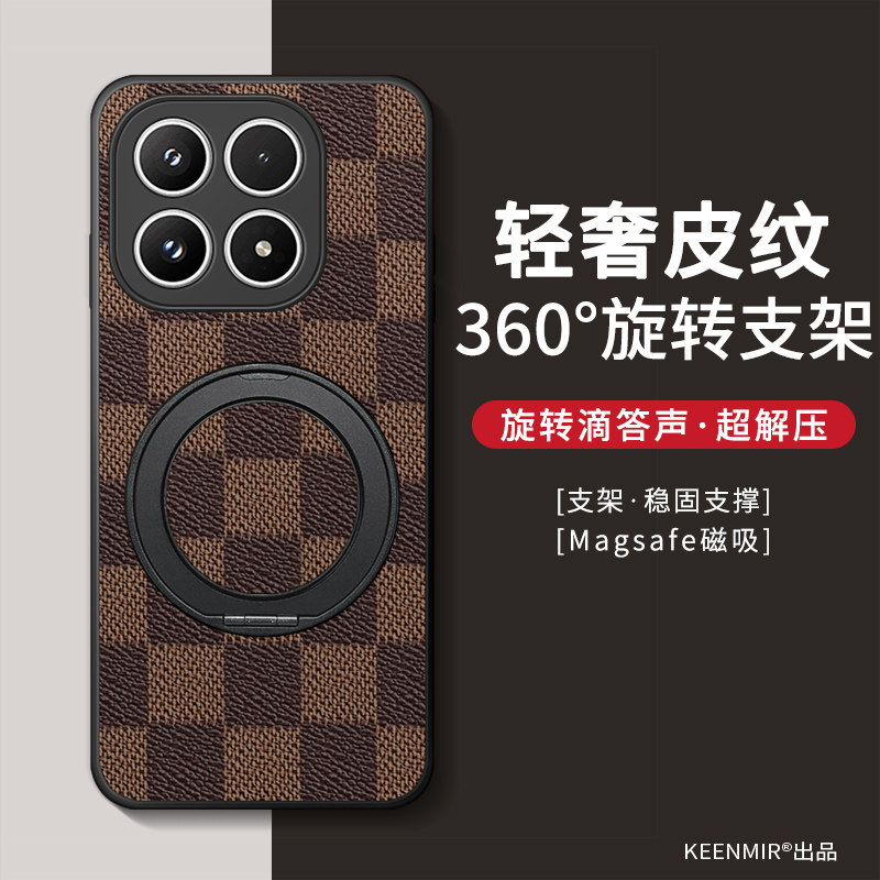 适用小米17手机壳新款男