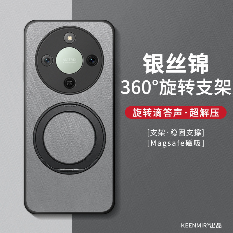 适用荣耀x70i手机壳新款