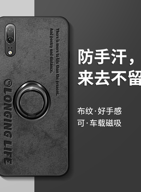 适用华为p20手机壳p20pro保护套新款男高级感p20p硅胶pr0镜头p2o全包防摔ppro拍p二零por支架p29一体指环外壳