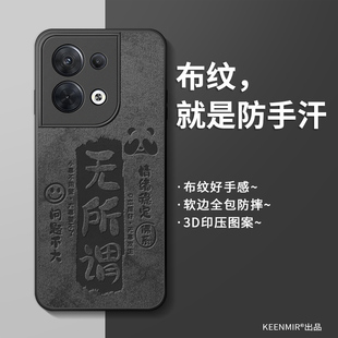 适用opporeno8手机壳新款reno8pro保护套男夏高级感opopreno无所谓0pp0硅胶opooreno8por十全包防摔散热外壳