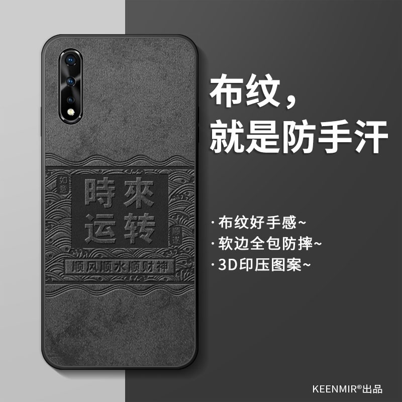 适用防摔硅胶iqooneo3手机壳