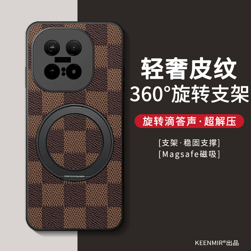 适用iqoo15手机壳新款男士