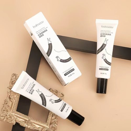 【爆款】遮瑕膏液修容持久遮斑点痘印遮黑眼圈防水汗不卡粉粉底液