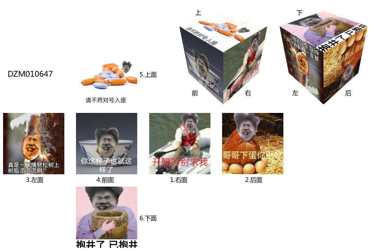 RUBIKS CUBE 3RD ORDER BEGINNER SMOOTH PHOTO CHILDRENS EDUCATIONAL TOYS CREATIVE CARTOON PATTERN CUSTOM LOGO EXHIBITION