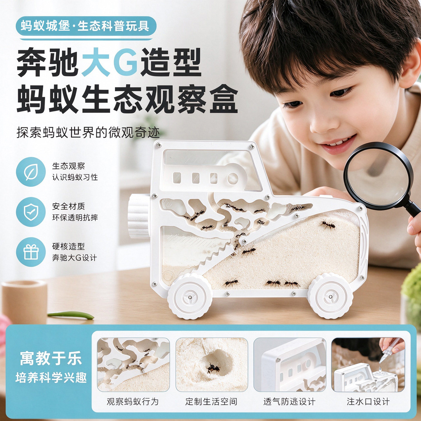 大G造型蚂蚁城堡好养蚁后免安装