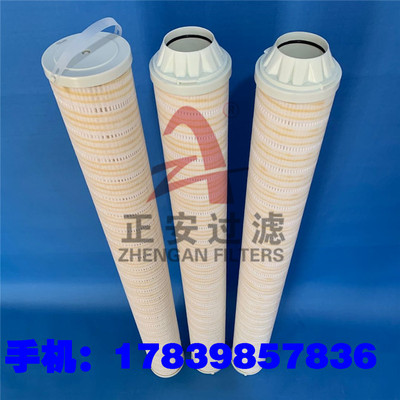 正安厂家供应 RP8314F1239H RP8314F0339H替代普瑞奇滤油机滤芯