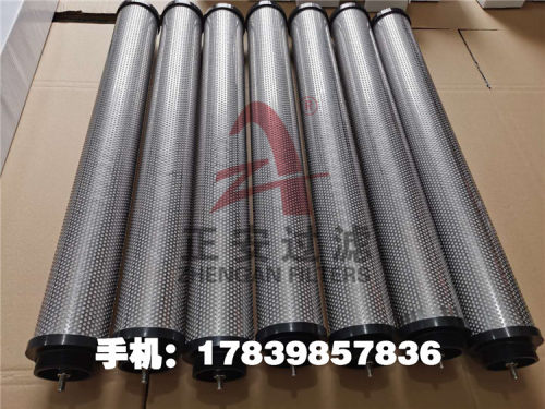 正安厂家供应 精密滤芯250HA-01015185压缩气体过滤滤滤芯