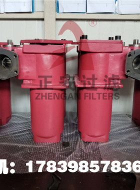 正安厂家供应 RFDBN/HC950DAP20D1.X/-L24贺德克过滤器