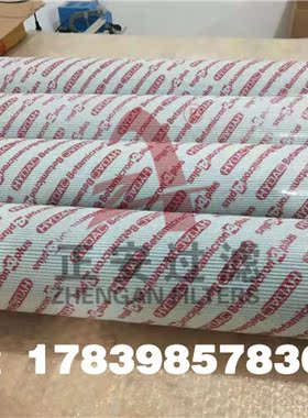 正安厂家供应 RFDBN/HC950DAP20D1.X/-L24高线热送回油过滤器滤芯