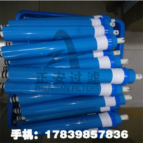 ULP3013大流量RO反渗透膜_加仑汇通膜ULP3013-400 厂家供应