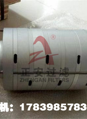 正安厂家供应 YOT46-508111_YOT46-508111耦合器滤芯