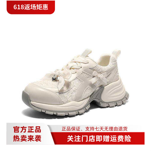 森达老爹鞋女2026春季新款商场同款蝴蝶结厚底休闲鞋XZF01AM6