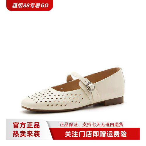 Bata玛丽珍鞋女2026夏新款时尚镂空设计舒适羊皮软底单鞋AVL92BQ6