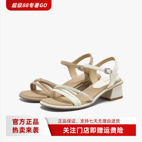 百思图专柜正品2026夏款女一字带凉鞋休闲露趾粗跟凉鞋O7988BL6