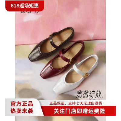 百思图26春新款通勤浅口复古单鞋玛丽珍鞋小皮鞋红色女鞋F1512AQ6