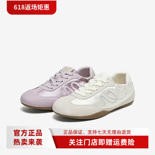 百思图专柜正品2026夏款女芭蕾德训轻便小白鞋运动休闲鞋WA401BM6