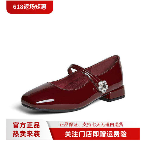 百思图2026春商场新款法式红色玛丽珍鞋粗跟小皮鞋女单鞋F2013AQ6