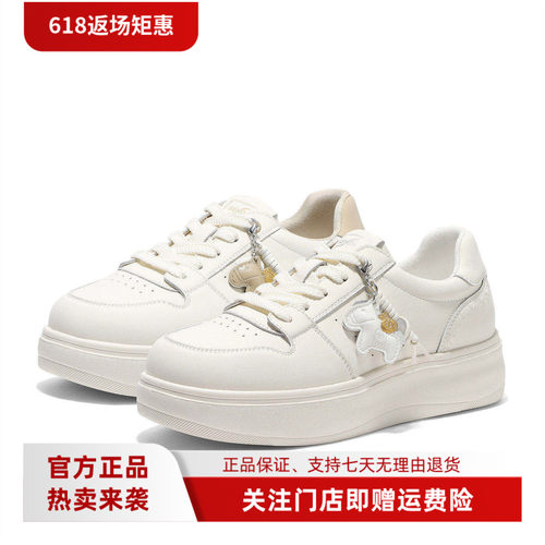 森达小白鞋女2026春新时尚小马户外厚底休闲板鞋ZTK53AM6