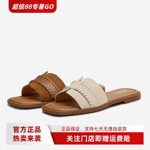 拔佳专柜正品2025夏女鞋外穿拖鞋百搭一字度假软底凉拖鞋ARP26BT5