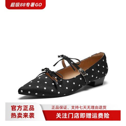 百思图2026秋季新款玛丽珍鞋时尚复古潮流浅口女单鞋R1336CQ6