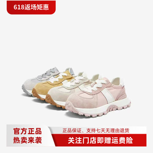 百思图专柜正品2026夏款女厚底阿甘鞋德训鞋休闲运动鞋D5075BM6