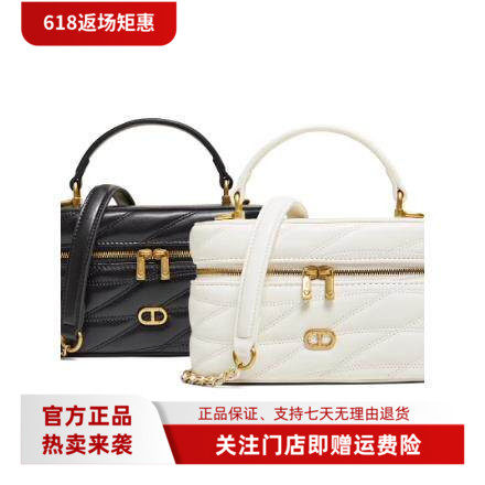 他她专柜正品2026春季新款女包轻便质感通勤手提包小方包X3550AX6