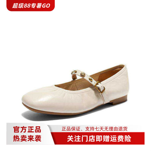 森达小金豆软羊皮玛丽珍鞋女26春商场同款法式平底单鞋XYG01CQ6