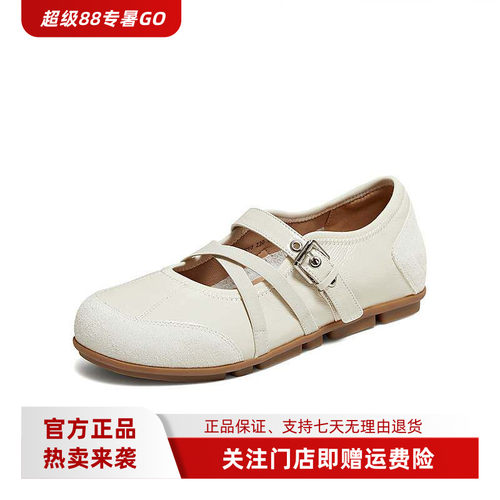 百思图2026秋季新款芭蕾舞玛丽珍鞋鞋时尚复古休闲女单鞋SCR10CQ6